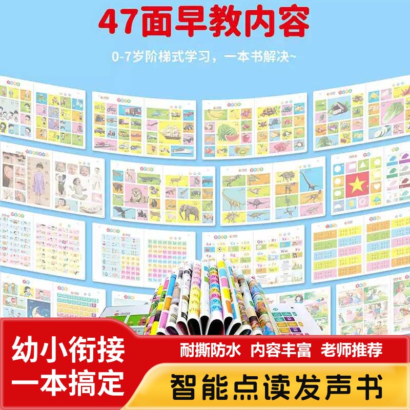 子供向けの指で触って音が出る絵本。童謡や物語を読み聞かせ、歌 - Kids Education Rhymes のレビューと価格
